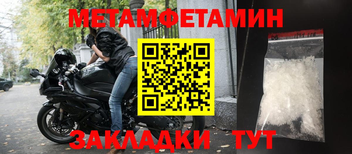 Качканар  АМФЕТАМИН VHQ  Amphetamine  Вход с VPN 