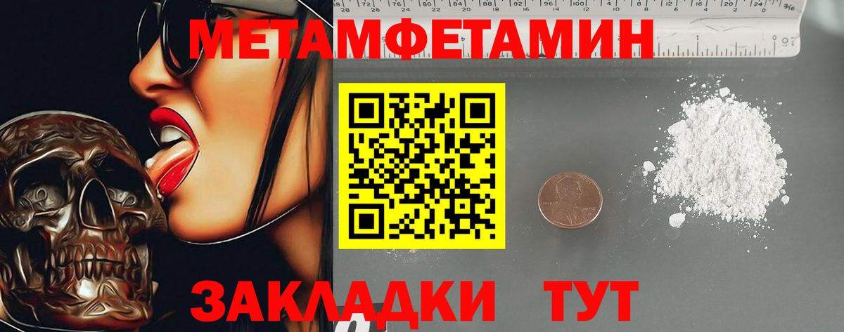 АМФЕТАМИН VHQ Качканар