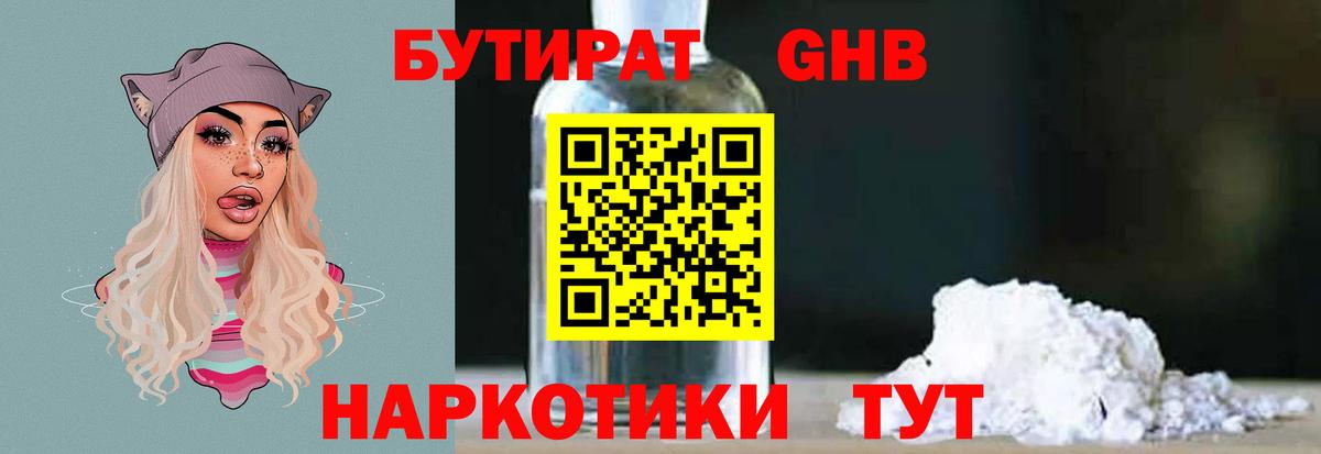 Экстази Качканар
