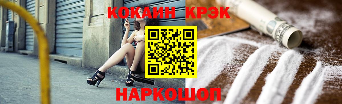 КОКАИН 98%  Кокаин Columbia  Вход с VPN  Качканар 