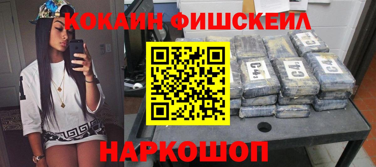 Cocaine Колумбийский Качканар
