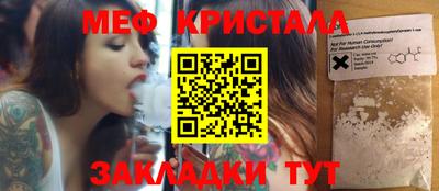 гашик Комсомольск-на-Амуре