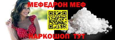 гашик Комсомольск-на-Амуре