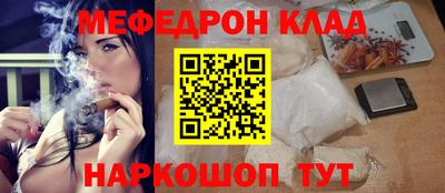 соль курить ск Конаково