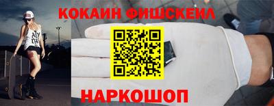 ALPHA PVP Краснознаменск