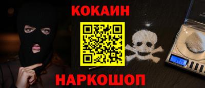 гашик Комсомольск-на-Амуре