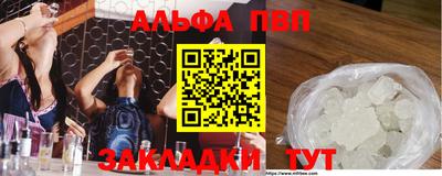 гашик Комсомольск-на-Амуре