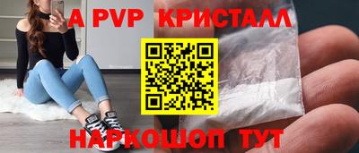 соль курить ск Конаково