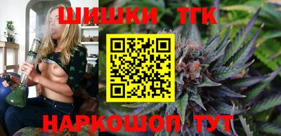 соль курить ск Конаково