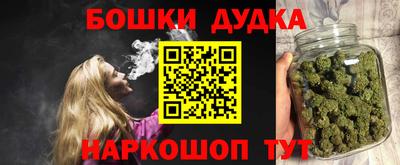 гашик Комсомольск-на-Амуре