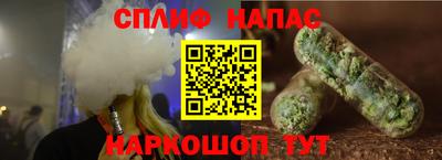 соль курить ск Конаково