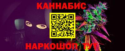 бутик Краснокаменск