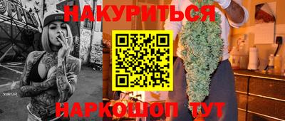соль курить ск Конаково