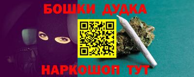 соль курить ск Конаково