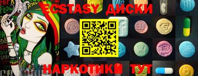 ГАЛЛЮЦИНОГЕННЫЕ ГРИБЫ Коммунар