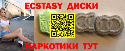 гашик Комсомольск-на-Амуре