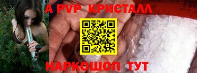 соль курить ск Конаково
