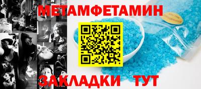 гашик Комсомольск-на-Амуре