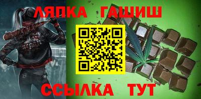 гашик Комсомольск-на-Амуре