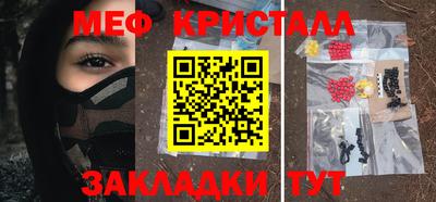 бутик Краснокаменск