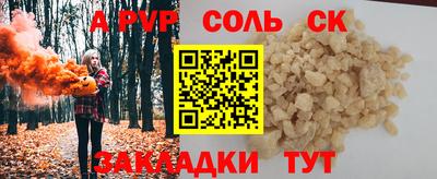 соль курить ск Конаково