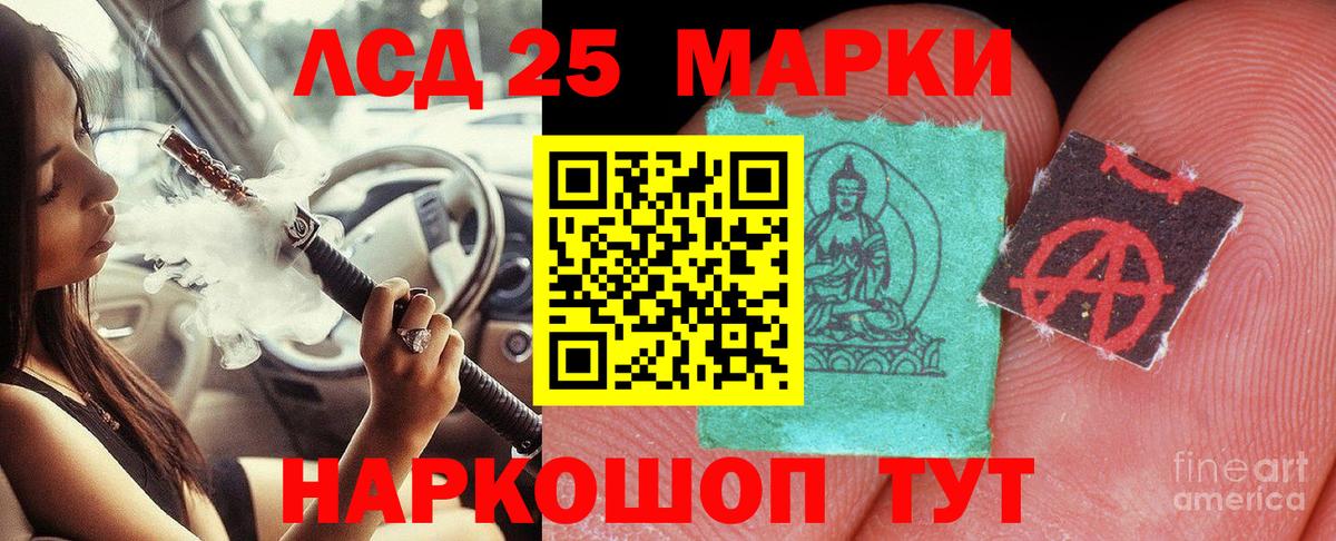 mega tor  LSD-25 экстази кислота  LSD-25 экстази кислота  Вход с VPN  Качканар 