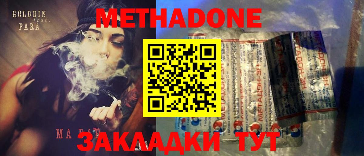 Качканар  ГАШ  Вход с VPN  Меф кристаллы  Cocaine  ГАШ  Где купить 