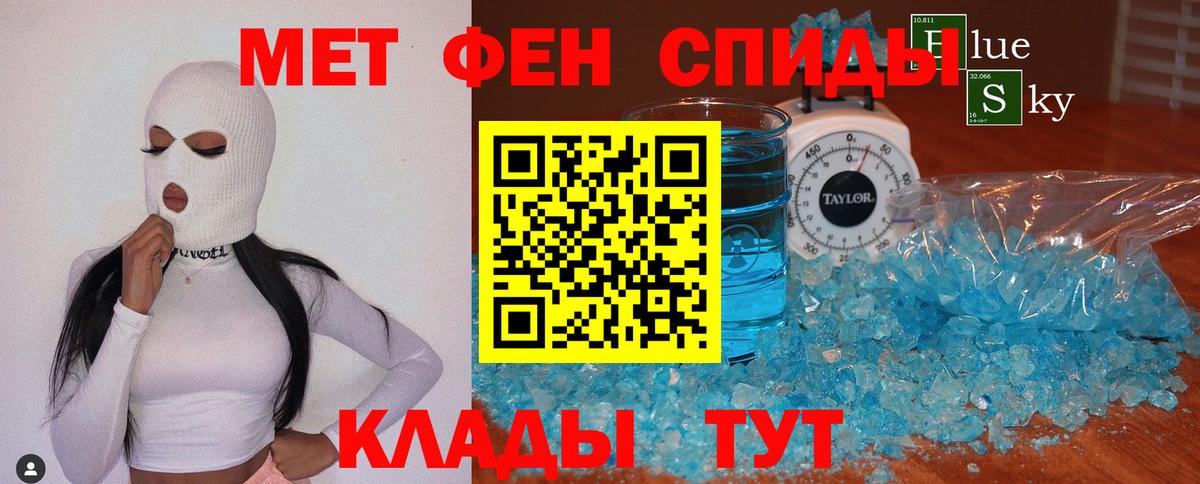 Качканар  Первитин витя  Вход с VPN 