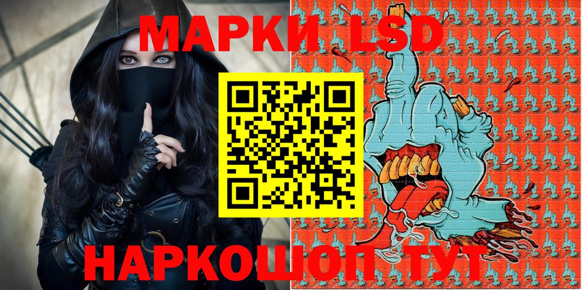 Наркотические марки 1,5мг  Вход с VPN  Марки NBOMe  Качканар 