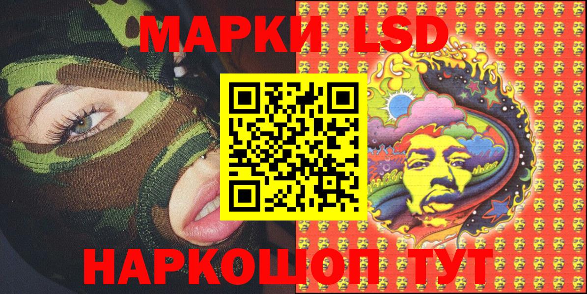 Наркотические марки 1,8мг Качканар