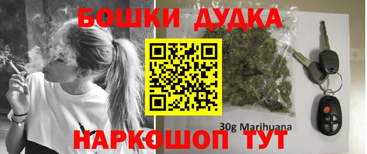 Канабис индика Качканар